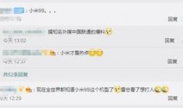 联通手机最新爆料